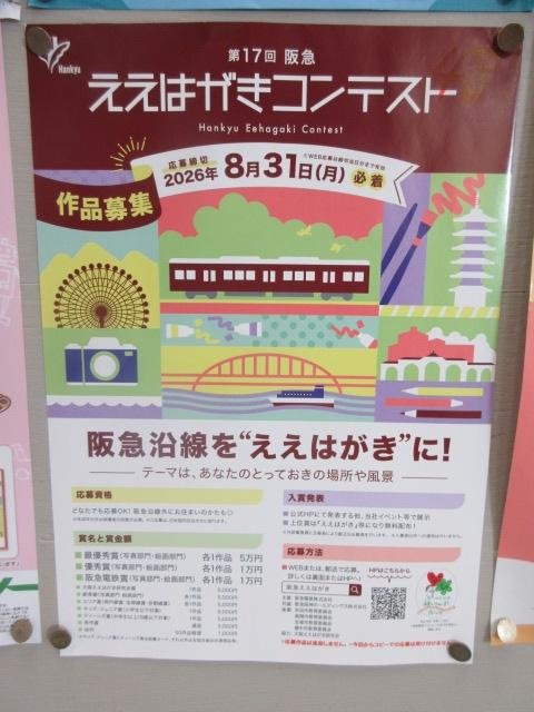http://blog.suita.ed.jp/es/06-suita6/syougakkou/6e6732ae0470a8fad2e7aa3e38a107550c58ff8f.JPG