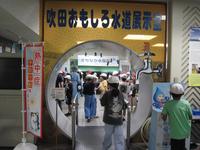 IMG_2519.JPG