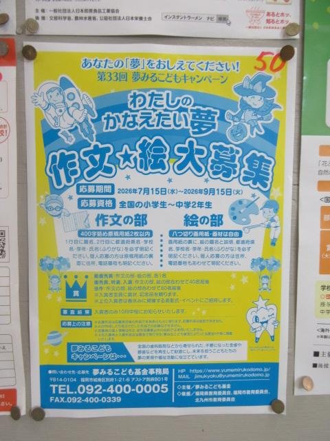 http://blog.suita.ed.jp/es/06-suita6/syougakkou/IMG_4525.JPG