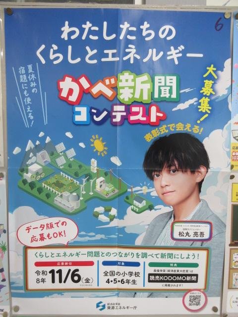 http://blog.suita.ed.jp/es/06-suita6/syougakkou/IMG_4526.JPG