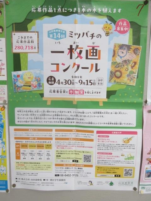 http://blog.suita.ed.jp/es/06-suita6/syougakkou/IMG_4527.JPG