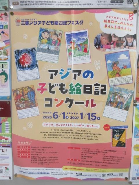 http://blog.suita.ed.jp/es/06-suita6/syougakkou/IMG_4537.JPG