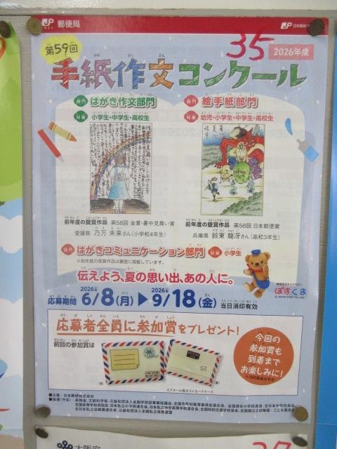 http://blog.suita.ed.jp/es/06-suita6/syougakkou/IMG_4538.JPG
