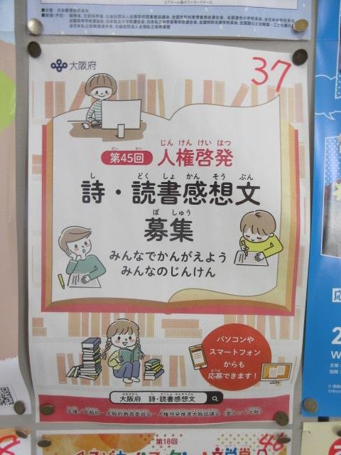 http://blog.suita.ed.jp/es/06-suita6/syougakkou/IMG_4539.JPG