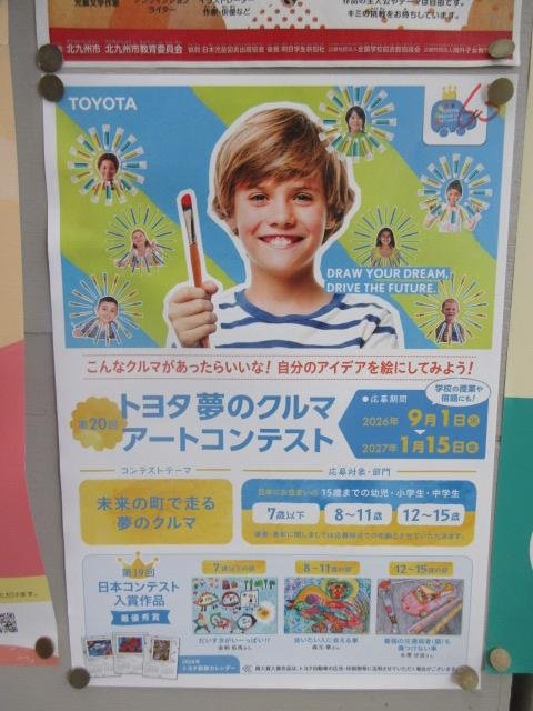 http://blog.suita.ed.jp/es/06-suita6/syougakkou/IMG_4541.JPG