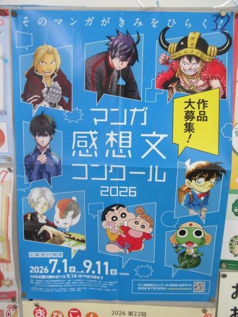 http://blog.suita.ed.jp/es/06-suita6/syougakkou/IMG_4542.JPG