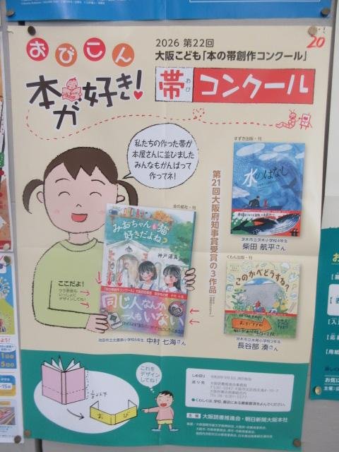 http://blog.suita.ed.jp/es/06-suita6/syougakkou/IMG_4543.JPG