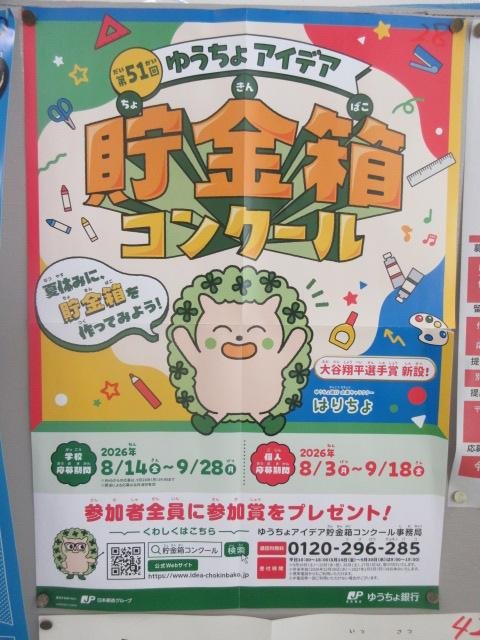 http://blog.suita.ed.jp/es/06-suita6/syougakkou/IMG_4544.JPG