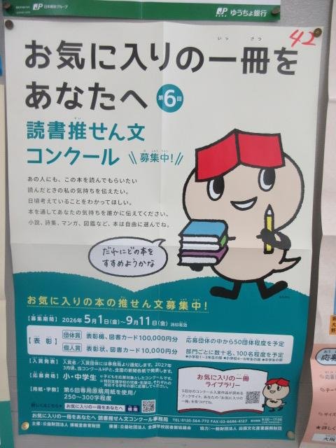 http://blog.suita.ed.jp/es/06-suita6/syougakkou/IMG_4545.JPG