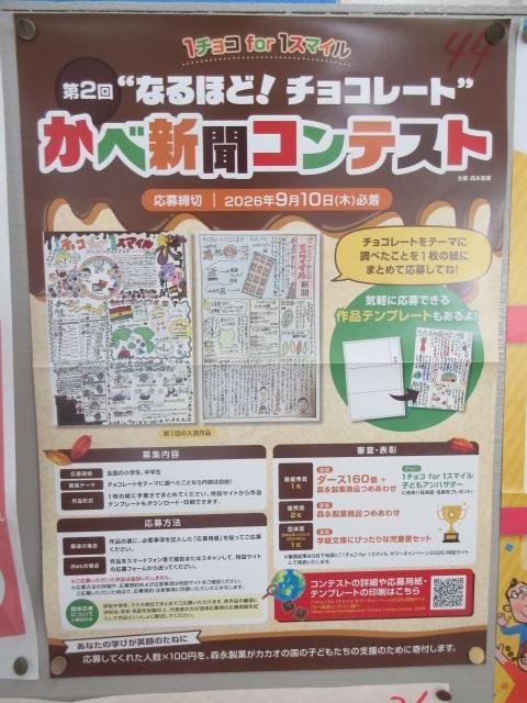 http://blog.suita.ed.jp/es/06-suita6/syougakkou/IMG_4547.JPG
