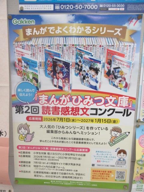 http://blog.suita.ed.jp/es/06-suita6/syougakkou/IMG_4551.JPG