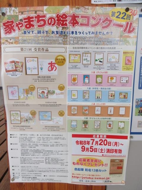 http://blog.suita.ed.jp/es/06-suita6/syougakkou/IMG_4558.JPG
