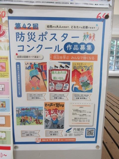 http://blog.suita.ed.jp/es/06-suita6/syougakkou/IMG_4559.JPG