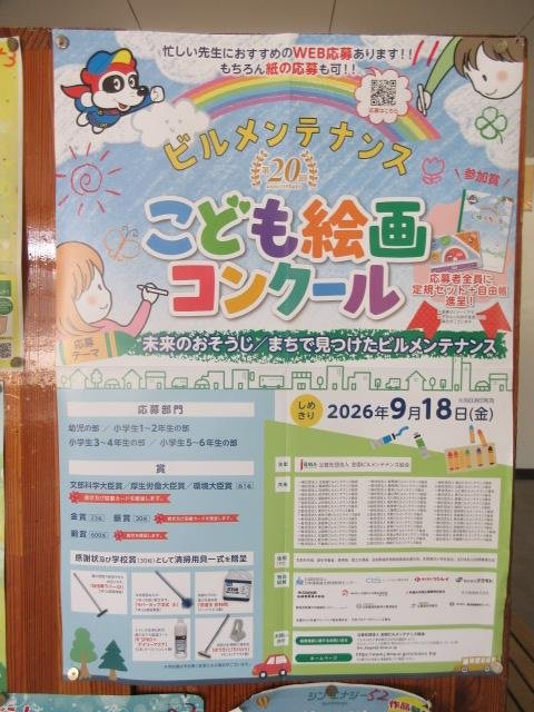 http://blog.suita.ed.jp/es/06-suita6/syougakkou/IMG_4560.JPG
