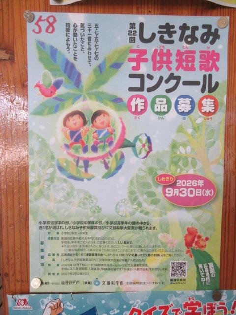 http://blog.suita.ed.jp/es/06-suita6/syougakkou/IMG_4562.JPG