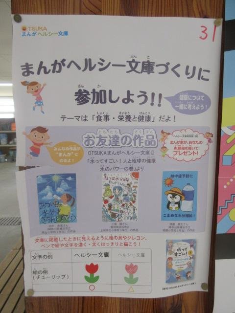 http://blog.suita.ed.jp/es/06-suita6/syougakkou/IMG_4565.JPG
