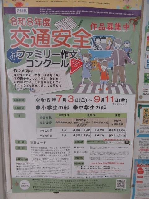 http://blog.suita.ed.jp/es/06-suita6/syougakkou/IMG_4571.JPG