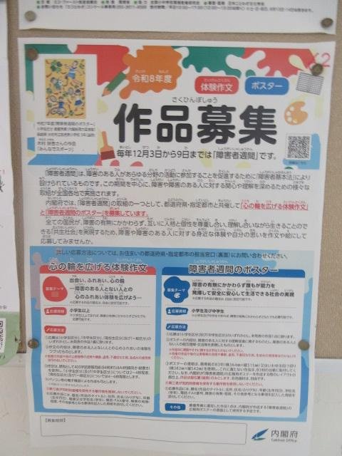 http://blog.suita.ed.jp/es/06-suita6/syougakkou/IMG_4572.JPG