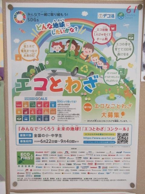 http://blog.suita.ed.jp/es/06-suita6/syougakkou/IMG_4573.JPG