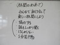 IMG_4744.JPG