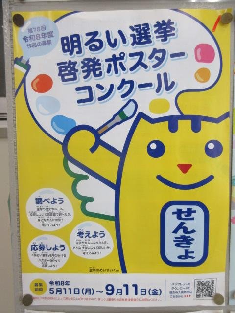 http://blog.suita.ed.jp/es/06-suita6/syougakkou/bcec2820e373af6dba06bfa172d18069fd8a3ea3.JPG