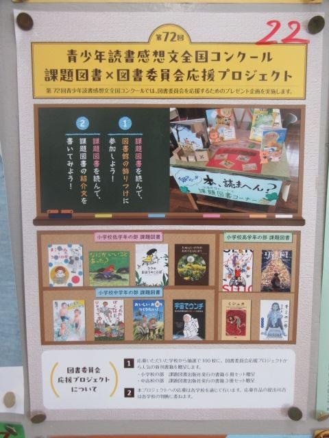 http://blog.suita.ed.jp/es/06-suita6/syougakkou/edd1c6324e6179b225abf02b3f4a213fed0a3018.JPG