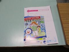 IMG_3286.jpg