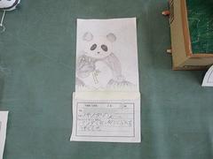 IMG_3992.jpg