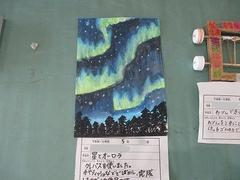 IMG_3979.jpg
