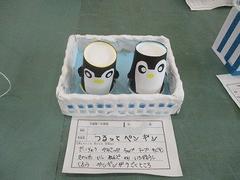 IMG_3997.jpg