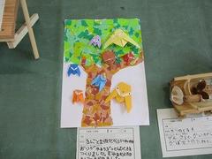 IMG_3999.jpg