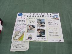 IMG_2178.JPG