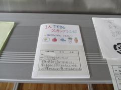 IMG_2206.JPG