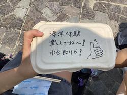 IMG_7479.jpeg