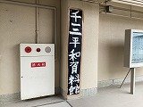 IMG_3245.jpg