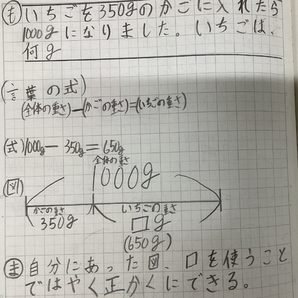 5 スクリーンショット 2026-01-23 112447.png