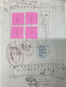 スクリーンショット 2026-03-04 104448.png