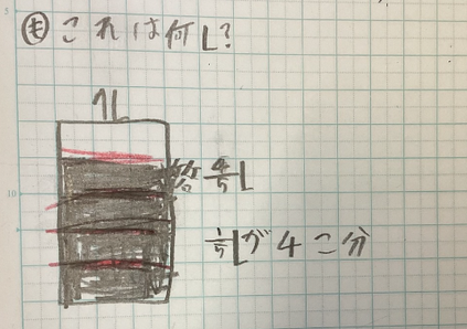 スクリーンショット 2026-01-14 172646.png