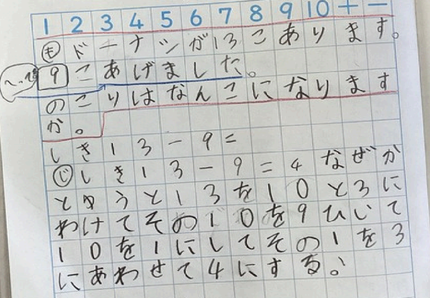 スクリーンショット 2025-11-25 082339.png