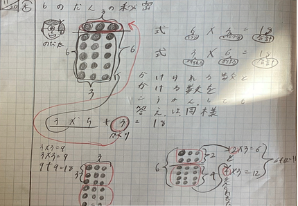 ④スクリーンショット 2025-11-20 104247.png
