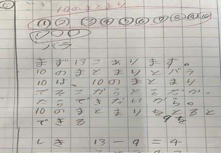 スクリーンショット 2025-11-06 150143.png