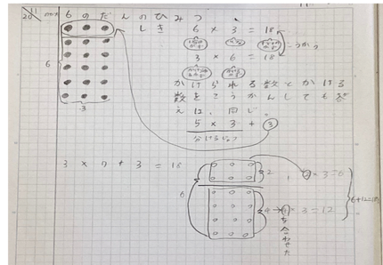 ②スクリーンショット 2025-11-20 104114.png