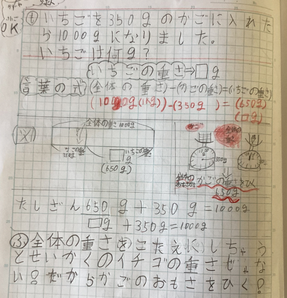 4 スクリーンショット 2026-01-23 112419.png