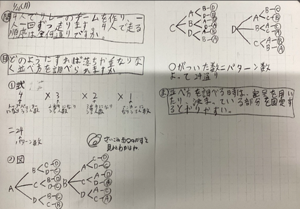 2スクリーンショット 2026-01-27 164851.png