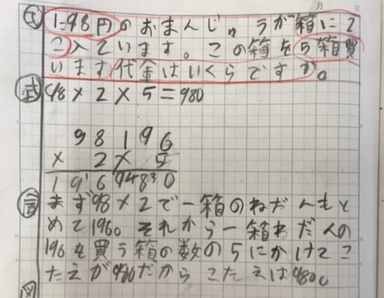 3 ④2025-10-23 150204.png