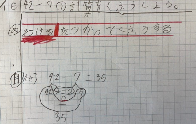 スクリーンショット 2025-09-02 152621.png