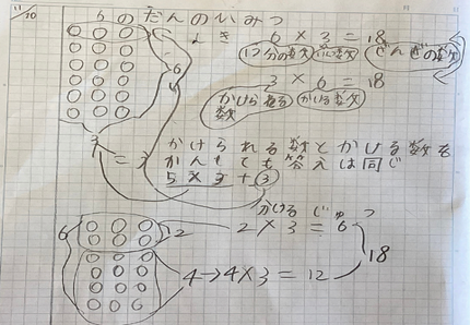 ③スクリーンショット 2025-11-20 104204.png