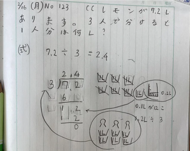 4スクリーンショット 2026-02-16 174253.png