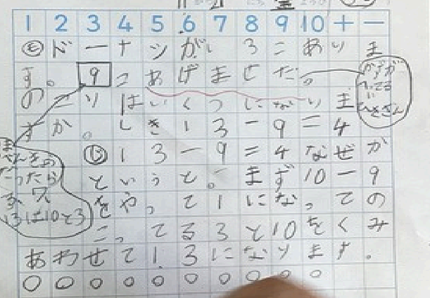 スクリーンショット 2025-11-25 082312.png