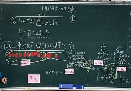 スクリーンショット 2025-11-11 161223.png